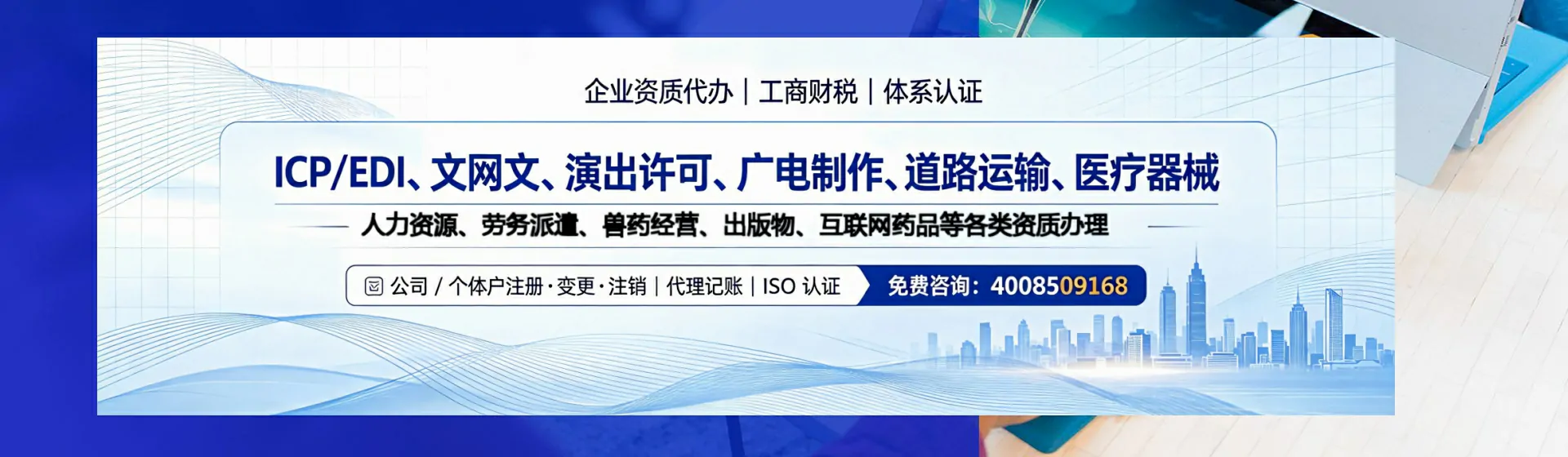 陕西分站首页横幅