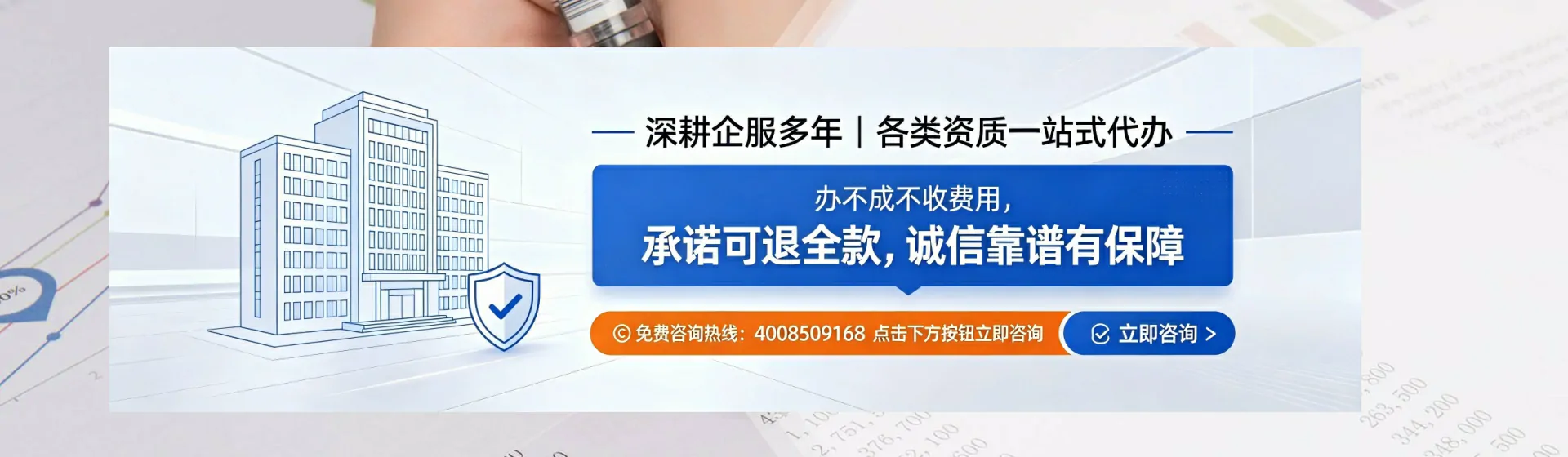 陕西分站首页横幅