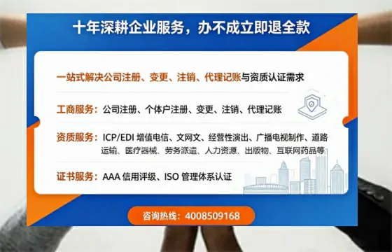 陕西办理<a href='https://www.tazcjz.cn/'>广电短剧三件套</a>：ICP增值电信、网络文化经营、广播电视节目制作的全面解析