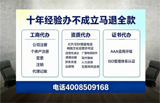 陕西个体户注销的全流程指南:用途、流程与费用详解