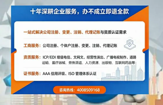 陕西办理<a href='https://www.tazcjz.cn/'>广电短剧三件套</a>：ICP增值电信、网络文化经营、广播电视节目制作的全面解析