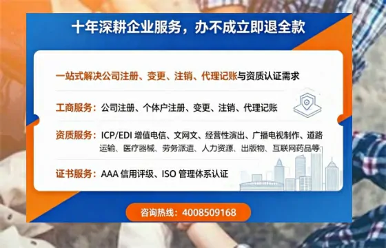 陕西办理<a href='https://www.tazcjz.cn/'>医疗器械网络销售备案</a>的用处、流程与实操经验分享