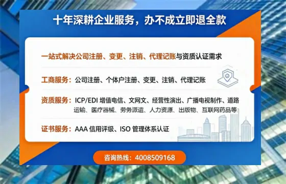 陕西<a href='https://www.tazcjz.cn/'>公司注销</a>流程详解:办理用处、注意事项与高效办理指南