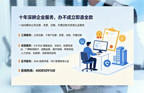 陕西办理<a href='https://www.tazcjz.cn/'>劳务派遣许可证</a>的用处、流程与避坑指南