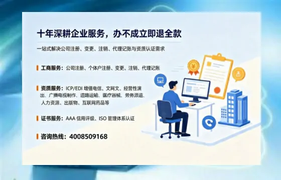 陕西办理<a href='https://www.tazcjz.cn/'>人力资源许可证</a>的用处、流程与实战经验分享