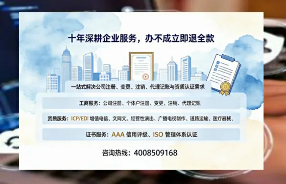 陕西<a href='https://www.tazcjz.cn/'>公司注销</a>流程详解:办理用处、注意事项与高效办理指南