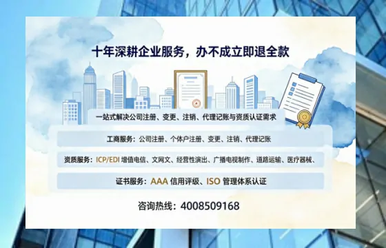 陕西办理<a href='https://www.tazcjz.cn/'>公共卫生许可证</a>的实用价值、全流程解析与避坑指南