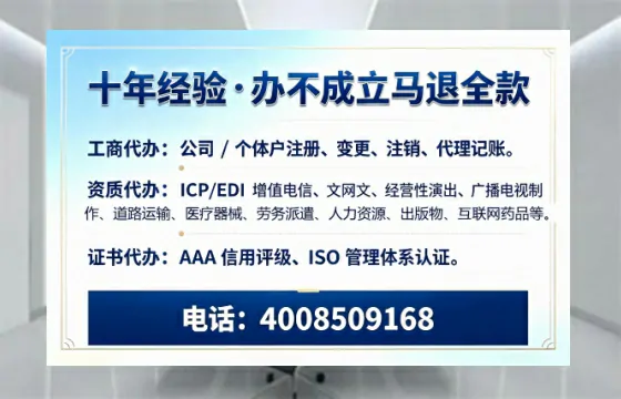 陕西办理<a href='https://www.tazcjz.cn/'>人力资源许可证</a>的用处、流程与实战经验分享