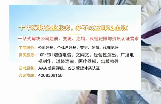 陕西办理<a href='https://www.tazcjz.cn/'>ICP<a href='https://www.tazcjz.cn/'>增值电信许可证</a></a>的用处、流程与费用详解