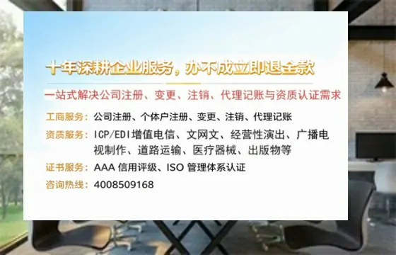 陕西办理<a href='https://www.tazcjz.cn/'>劳务派遣许可证</a>的用处、流程与避坑指南