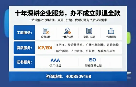 陕西办理<a href='https://www.tazcjz.cn/'>互联网药品许可证</a>的实用价值与实操经验分享