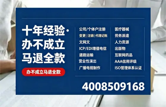 陕西个体户注销的全流程指南:用途、流程与费用详解