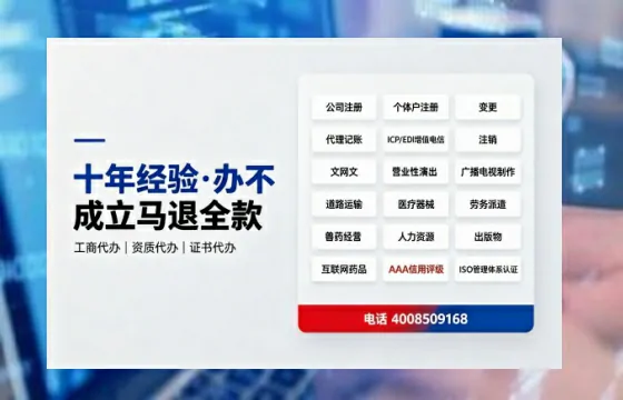 陕西办理<a href='https://www.tazcjz.cn/'>药品经营许可证</a>的实用价值与高效路径分享