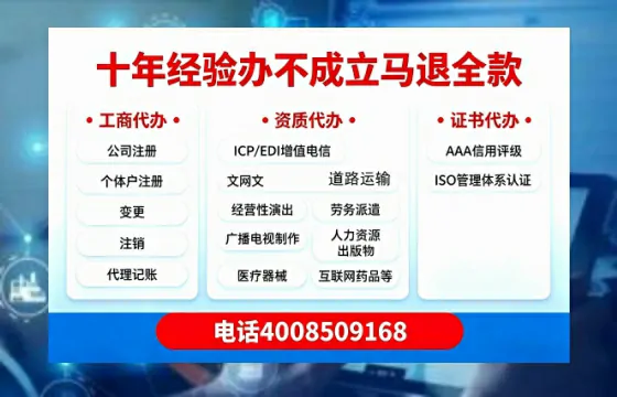 陕西办理<a href='https://www.tazcjz.cn/'>药品经营许可证</a>的实用价值与高效路径分享