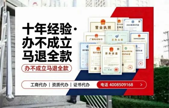 陕西办理<a href='https://www.tazcjz.cn/'>网络文化经营许可证</a>的用处、流程及费用详解