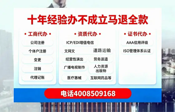 陕西广播电视节目制作许可证办理全攻略:用途、流程与费用详解
