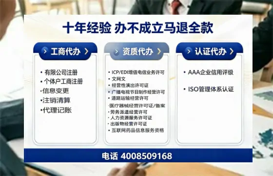陕西办理<a href='https://www.tazcjz.cn/'>培训机构办学许可证</a>的用处、流程与避坑指南