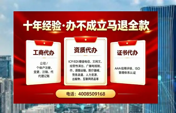 陕西办理<a href='https://www.tazcjz.cn/'>医疗器械三类经营许可证</a>的用处、流程与实战经验分享