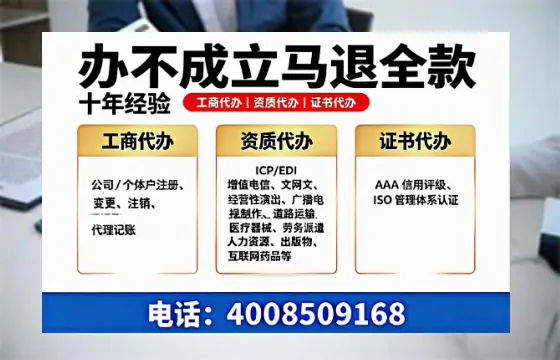 陕西办理<a href='https://www.tazcjz.cn/'>网络文化经营许可证</a>的用处、流程及费用详解