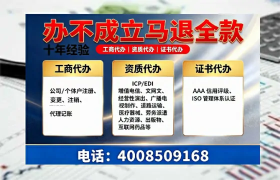 陕西办理<a href='https://www.tazcjz.cn/'>互联网药品许可证</a>的实用价值与实操经验分享