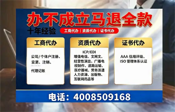 陕西办理<a href='https://www.tazcjz.cn/'>医疗器械三类经营许可证</a>的用处、流程与实战经验分享