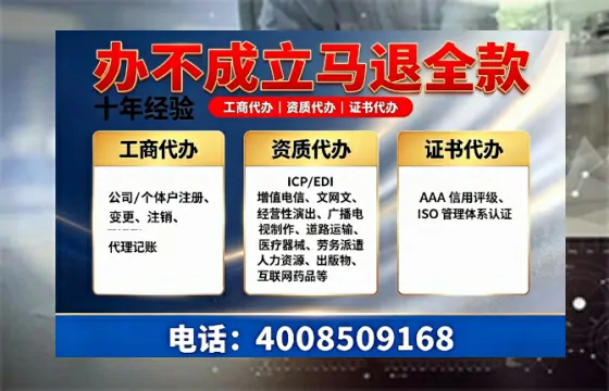 陕西办理<a href='https://www.tazcjz.cn/'>培训机构办学许可证</a>的用处、流程与避坑指南